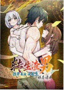 晚安小肚子系列收尾曲封面